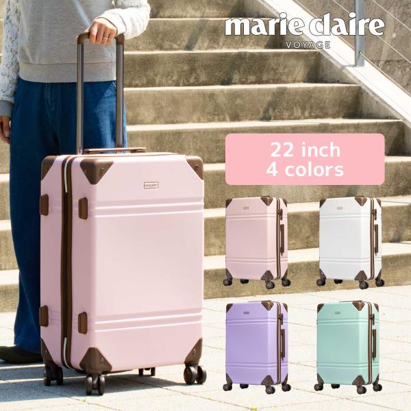 スーツケース Mサイズ 53L marie claire マリ・クレール 3〜4泊 キャリーケース ...