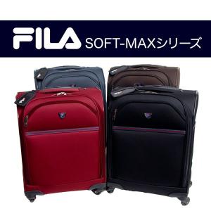 FILA soft-MAXシリーズ 17インチソロとキャリーケース(860-1750)全４色