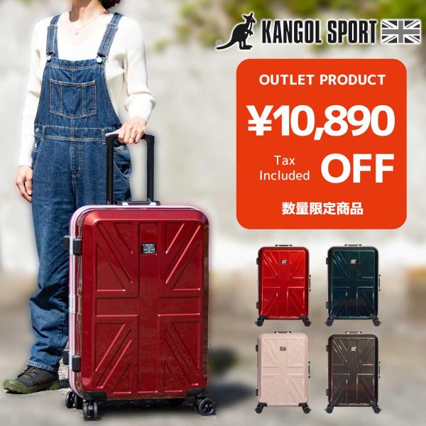 アウトレット スーツケース Mサイズ 65L KANGOL SPORT カンゴール 4泊 5泊 6泊...