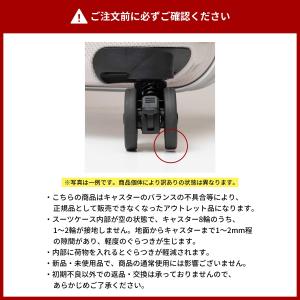 アウトレット スーツケース Mサイズ 65L ...の詳細画像2