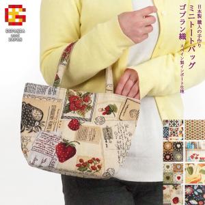 バッグのお店 ボルセッティアーモ Yahoo!店 - Yahoo!ショッピング