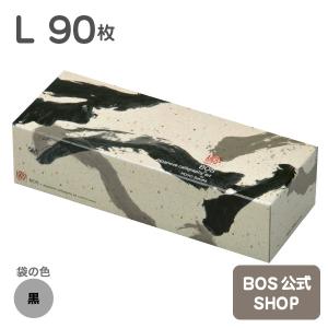 驚異の 防臭袋 BOS (ボス) 書道家 坂田紅陽 限定コラボ 筆の音色/袋カラー：黒色 （Lサイズ）90枚入 送料無料