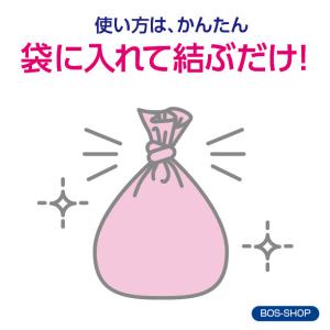 おむつが臭わない袋 BOS ベビー用 SSサイ...の詳細画像5