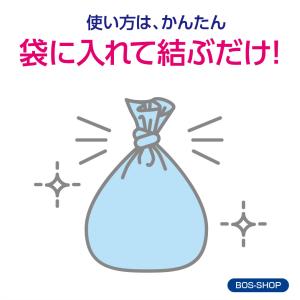 うんちが臭わない袋 BOS ペット用 SSサイ...の詳細画像4