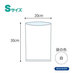 生ゴミが臭わない袋 BOS 生ゴミ用 Sサイズ...の詳細画像5