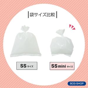 驚異の 防臭袋 BOS ( ボス ) ストライ...の詳細画像5