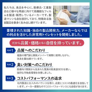 【クリロン非常用トイレシリーズ】KURILON...の詳細画像4