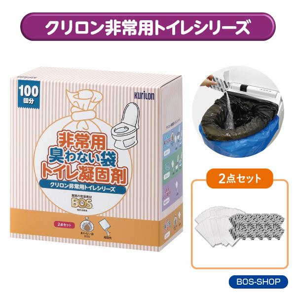 【クリロン非常用トイレシリーズ】KURILON 非常用臭わない袋トイレ凝固剤100回分 （パーツ売り...