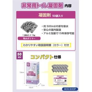 【クリロン非常用トイレシリーズ】KURILON...の詳細画像4