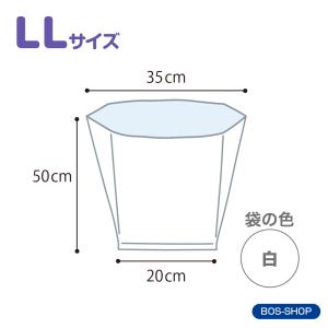 驚異の 防臭袋 BOS ( ボス ) LLサイ...の詳細画像3