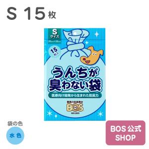 BOS（ボス） うんちが臭わない袋 ペット用 SSサイズ 200枚入り 2個