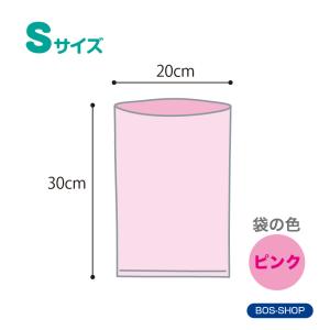 おむつが臭わない袋 BOS ベビー用 Sサイズ...の詳細画像5