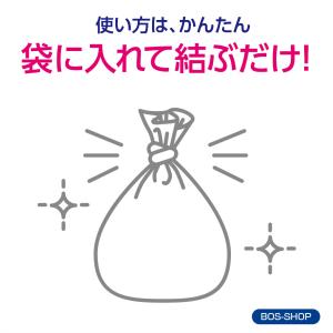 生ゴミが臭わない袋 BOS 生ゴミ用 Mサイズ...の詳細画像4