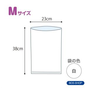 生ゴミが臭わない袋 BOS 生ゴミ用 Mサイズ...の詳細画像5