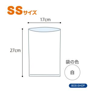 驚異の 防臭袋 BOS ( ボス ) SSサイ...の詳細画像3