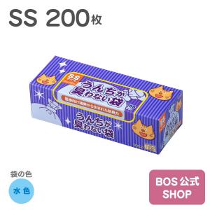 うんちが臭わない袋 BOS ネコ用 SSサイズ 200枚入り（袋カラー：水色）送料無料｜BOS-SHOP
