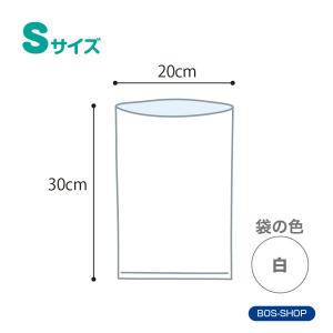 生ゴミが臭わない袋 BOS 生ゴミ用 Sサイズ...の詳細画像4