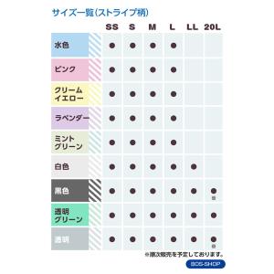 驚異の 防臭袋 BOS ( ボス ) ストライ...の詳細画像4