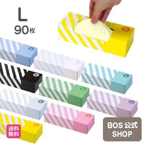 驚異の 防臭袋 BOS ( ボス ) ストライプパッケージ Lサイズ 90枚入 送料無料｜BOS-SHOP