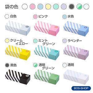 驚異の 防臭袋 BOS ( ボス ) ストライ...の詳細画像3
