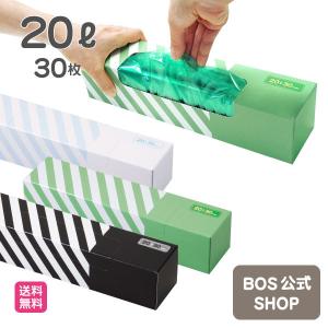 驚異の 防臭袋 BOS ( ボス ) ストライプパッケージ 20Lサイズ 30枚入 送料無料｜BOS-SHOP