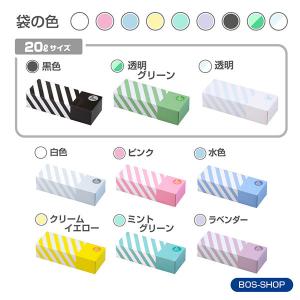 驚異の 防臭袋 BOS ( ボス ) ストライ...の詳細画像3