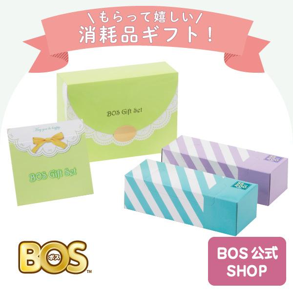 【BOS公式SHOP★驚異の 防臭袋 BOS (ボス)】  SSギフト セット（SSサイズ200枚入...