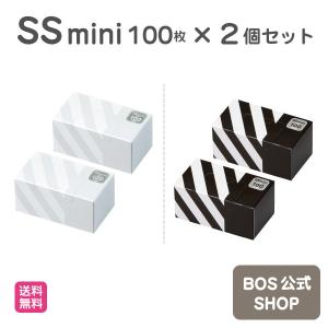 驚異の 防臭袋 BOS ( ボス ) ストライプパッケージ SSminiサイズ 100枚入 2個セット 送料無料