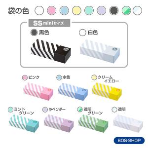 驚異の 防臭袋 BOS ( ボス ) ストライ...の詳細画像5