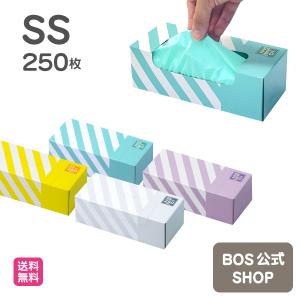 驚異の 防臭袋 BOS ( ボス ) ストライプパッケージ SSサイズ 250枚入 送料無料｜BOS-SHOP