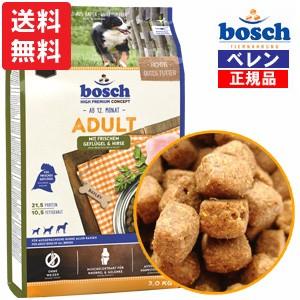 ボッシュ bosch ハイプレミアム アダルトチキン＆キビ ドッグフード  (3.0kg)