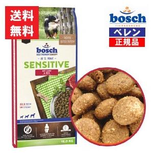 ボッシュ bosch  ハイプレミアム センシティブラム＆ライス ドッグフード  (3.0kg)