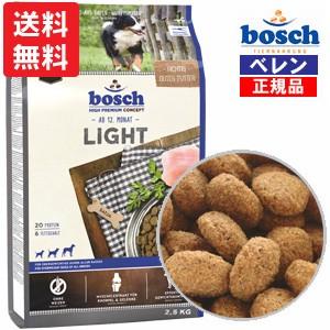 ボッシュ bosch ハイプレミアム ライト ドッグフード  (2.5kg)