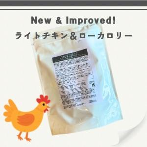 ボッシュ bosch ザナベレ ケア ライトチキン ローカロリー キャットフード (400g) ※リ...