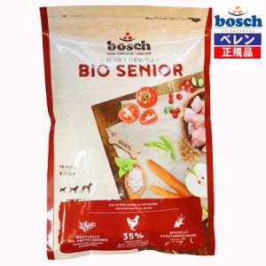 オーガニック 認証 BIO ビオ ボッシュ bosch シニアトマト＆ハーブ ドッグフード  (0.75kg)｜bosch-bellen