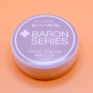 パートナーの肉球を優しくケア 天然成分１００％・無添加 BARON 肉球クリーム プレーン 2ml ...