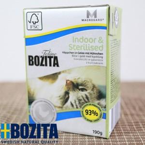 ボジータ BOZITA フェリーヌ 猫用 インドア＆ステリライズド キャットフード (190g)｜bosch-bellen