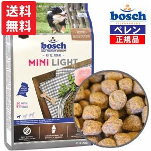 ボッシュ bosch ハイプレミアム ミニライト ドッグフード  (2.5kg) ※現在のロットにつ...