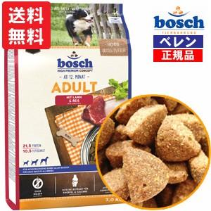 ボッシュ bosch ハイプレミアム アダルトラム＆ライス ドッグフード  (15.0kg)｜bosch-bellen