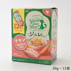 Yum Yum Yum！ ジュレ仕立て チキン 30g×12袋｜bosch-bellen