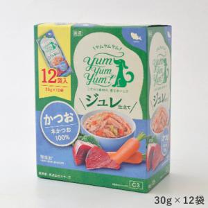 ビオリオーブ（旧ヘルマン） 鶏ハツ 夏のごちそう パパイヤ仕立て
