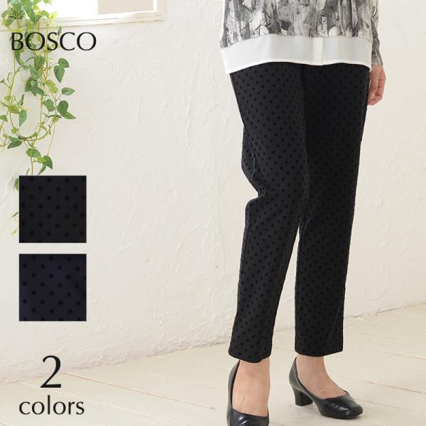 【セール】パンツ レディース イージーパンツ スラックス ドット フロッキー ドット カジュアル ス...