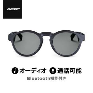 BOSE ボーズ オーディオサングラス ワイヤレス Frames Rondo ボーズ公式ストア