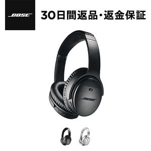 BOSE QuietComfort 35 wireless headphones II ワイヤレス ノイズキャンセリング ヘッドホン ヘッドセット ボーズ公式ストア