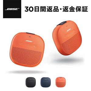 BOSE ボーズ スピーカー ワイヤレス 2台セット SoundLink Micro Bluetooth speaker ボーズ公式ストア