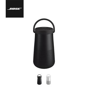 BOSE ボーズ スピーカー ワイヤレス SoundLink Revolve+ II Bluetooth speaker ボーズ公式ストア
