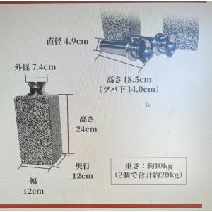 花立 みかげ石 墓石用 2個セット(中)の詳細画像3