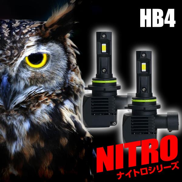 《ALIEN BEAMS》LEDヘッドライト フォグ HB4 車検対応 10000LM 6500K ...