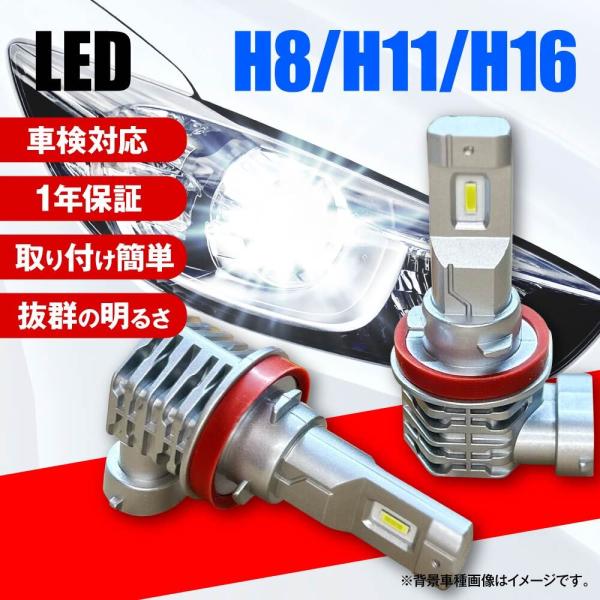 アクア LEDフォグランプ 8000LM LED フォグ H8 H11 H16 LED ヘッドライト...