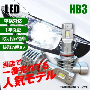 da17v エブリィ ヘッドライト LEDバルブ付き bellof ベロフ DA17 系 DA17V エブリィ LEDヘッドライト H4 車検対応 LED ヘッド